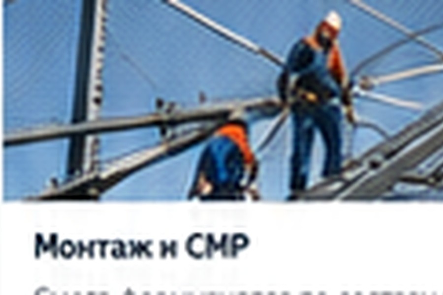 Услуги по антидроновой защите в Прокопьевске